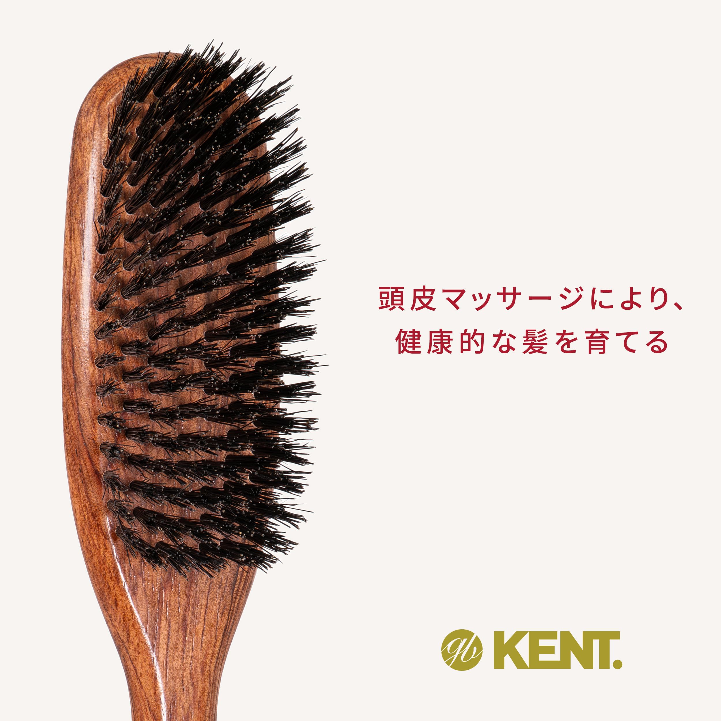 Amazon | GB KENT ケント 英国王室御用達 高級 豚毛 ヘアブラシ