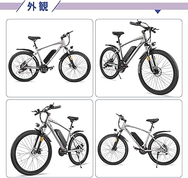 電動アシスト自転車PAIMINN 動作確認済み miraco_shop】PAIMINN 原動機付自転車 電動バイク レトロ調