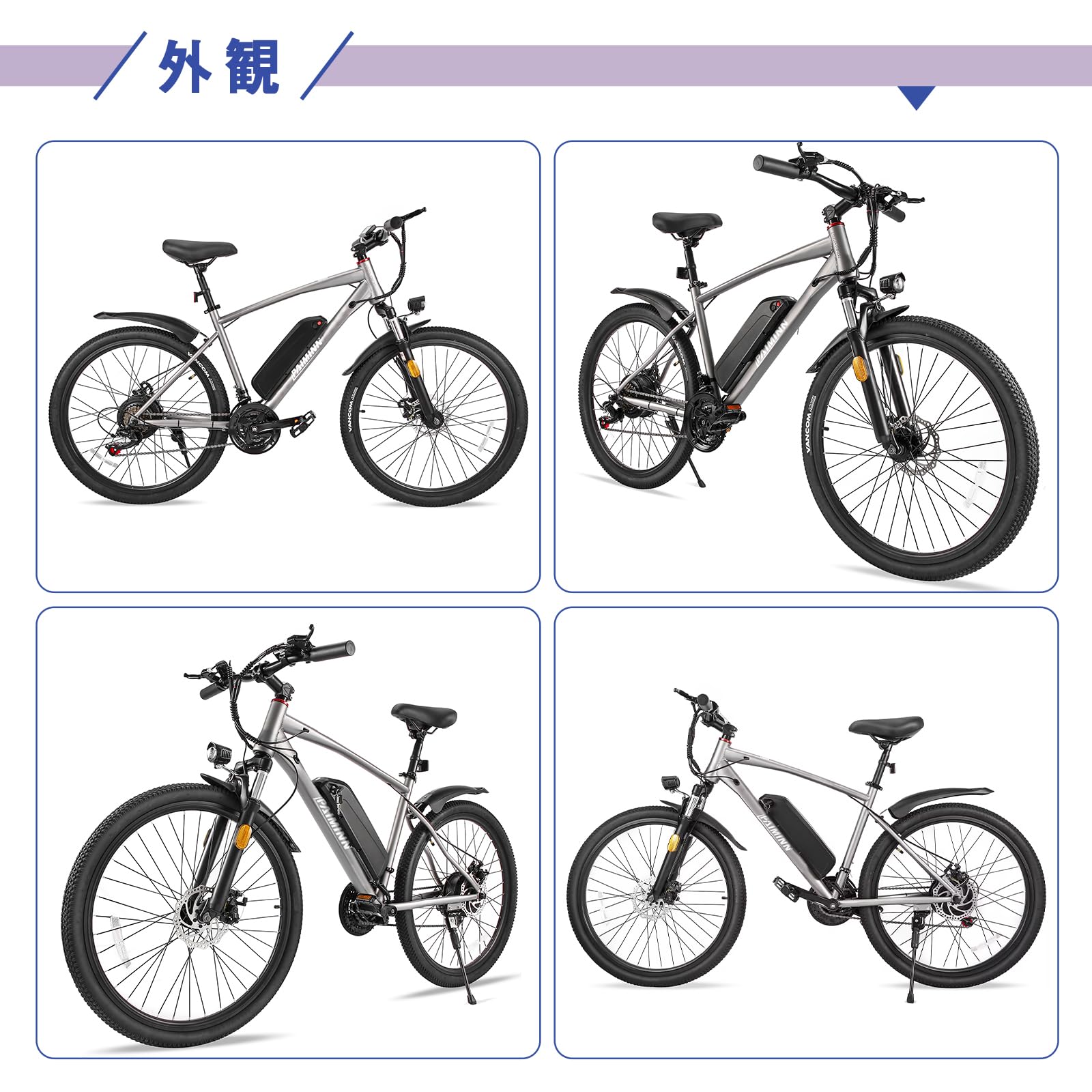 Amazon.co.jp: PAIMINN: 電動アシスト自転車