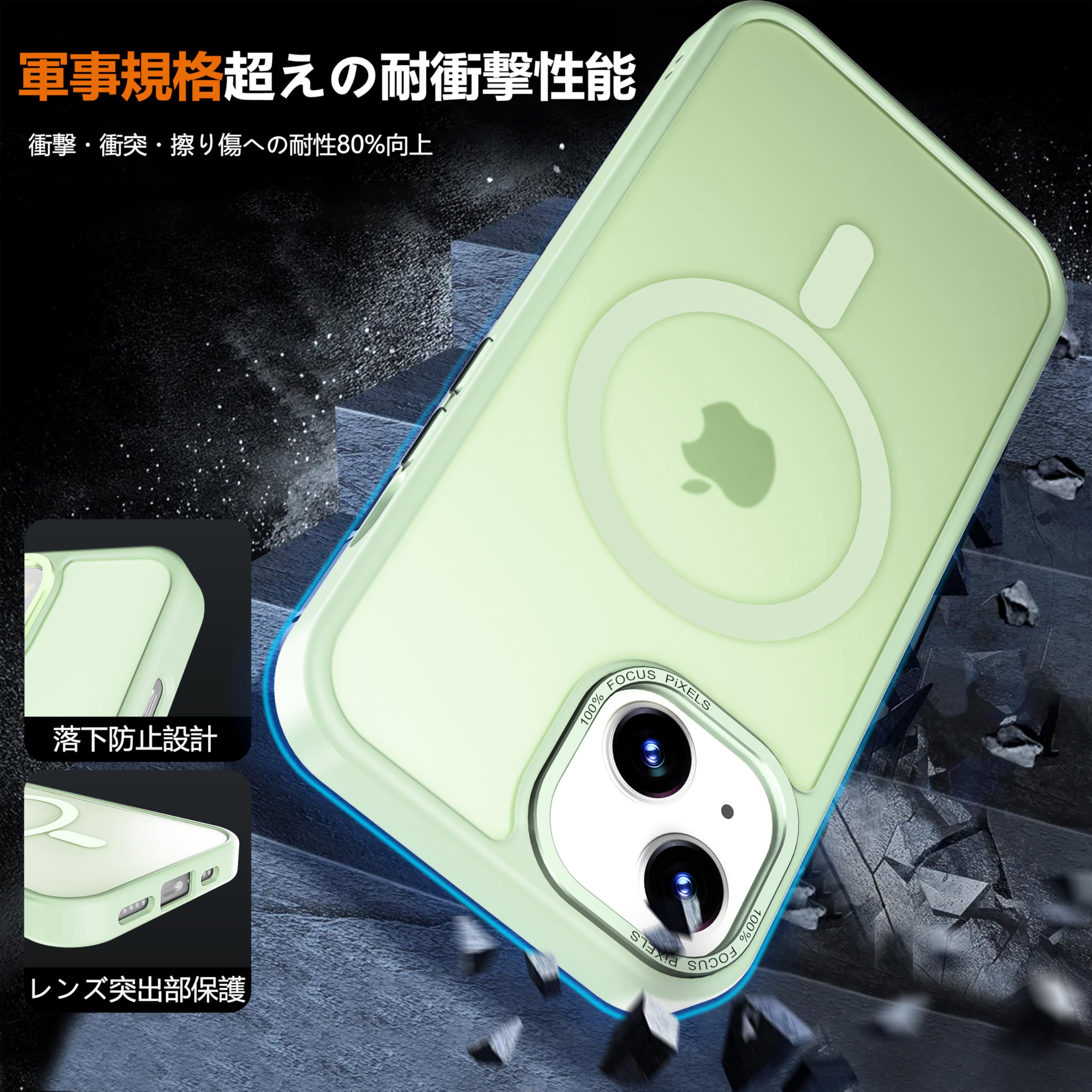 iPhone 13 mini グリーン 本体 MagSafe充電のみ Amazon.co.jp: PinLiSheng iPhone 13 mini MagSafe対応 ケース マット