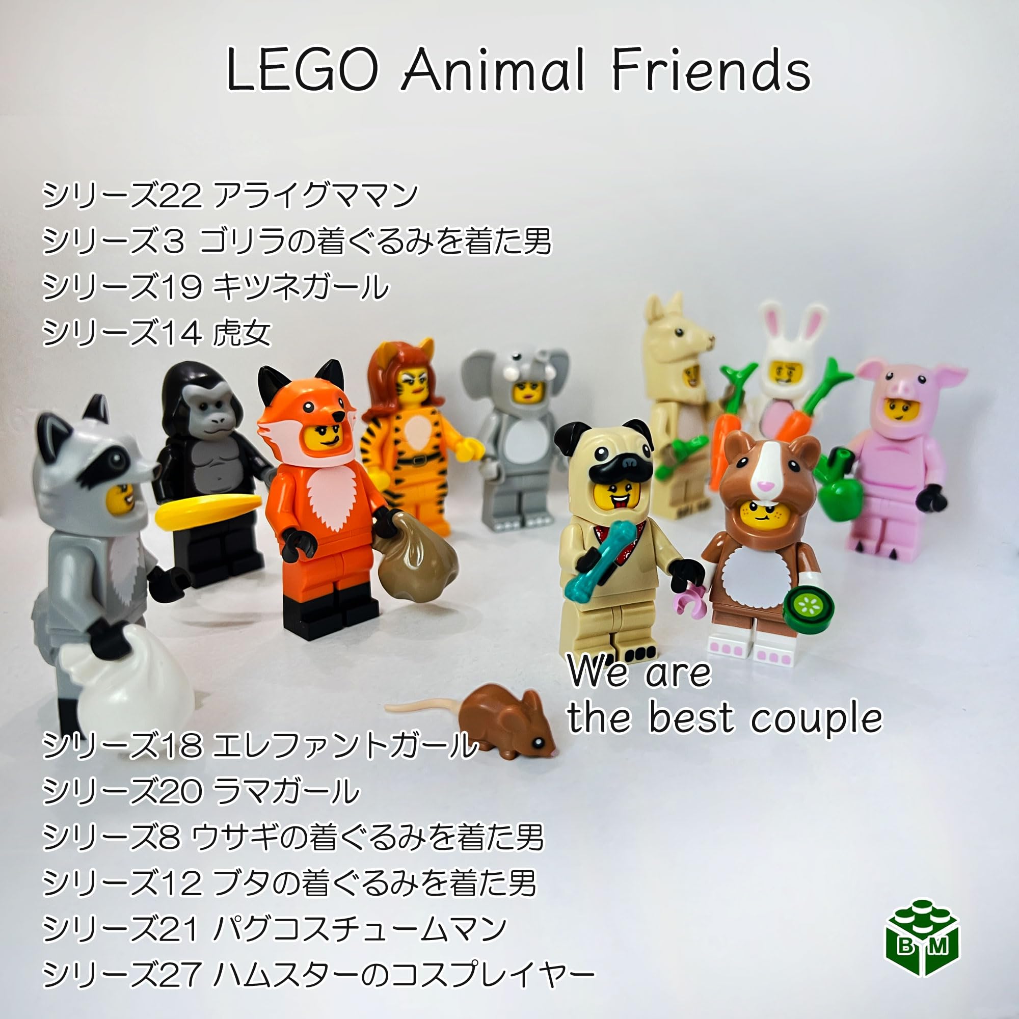 Amazon.co.jp: レゴ(LEGO) ミニフィギュア シリーズ27 ハムスターの
