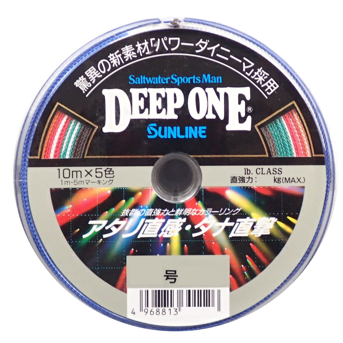 サンライン DEEP ONE 5号 Amazon.co.jp: サンライン(SUNLINE) PEライン ディープワン 100m