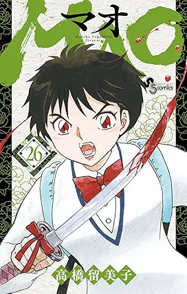 MAO raw 第01-26巻 MAO raw 第01-26巻