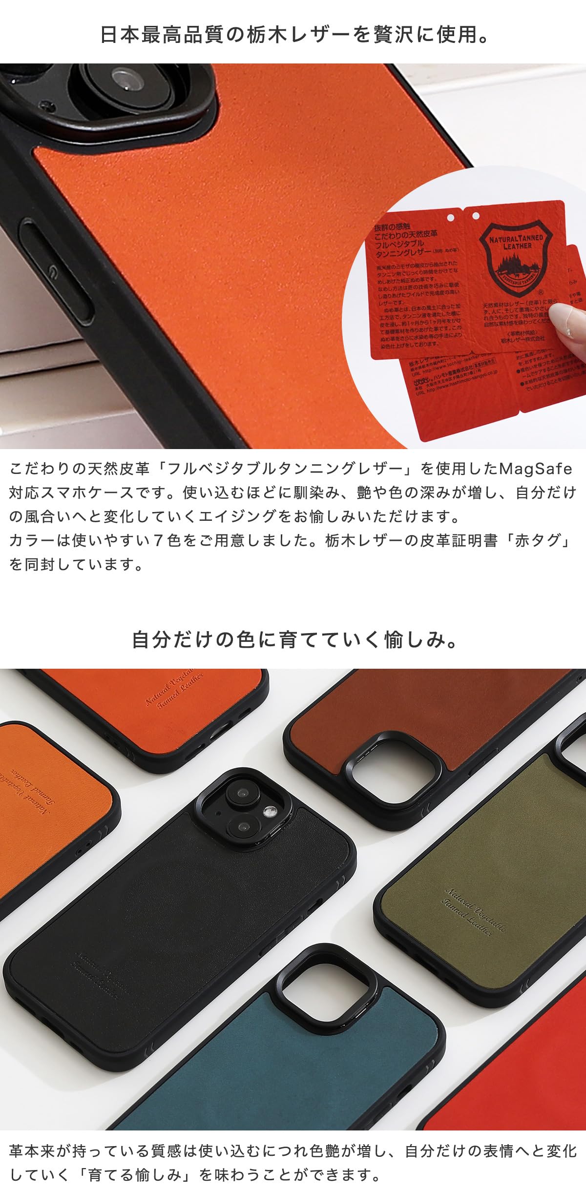 Amazon.co.jp: 栃木レザー 本革 スマホケース iPhone 16 互換性