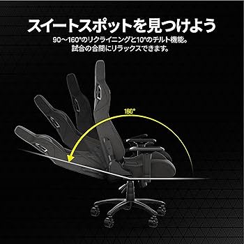 CORSAIR T-3 RUSH V2 新モデル ゲーミングチェア 【ブラック】 Amazon.co.jp: CORSAIR T-3 RUSH V2 Charcoal 2023新モデル