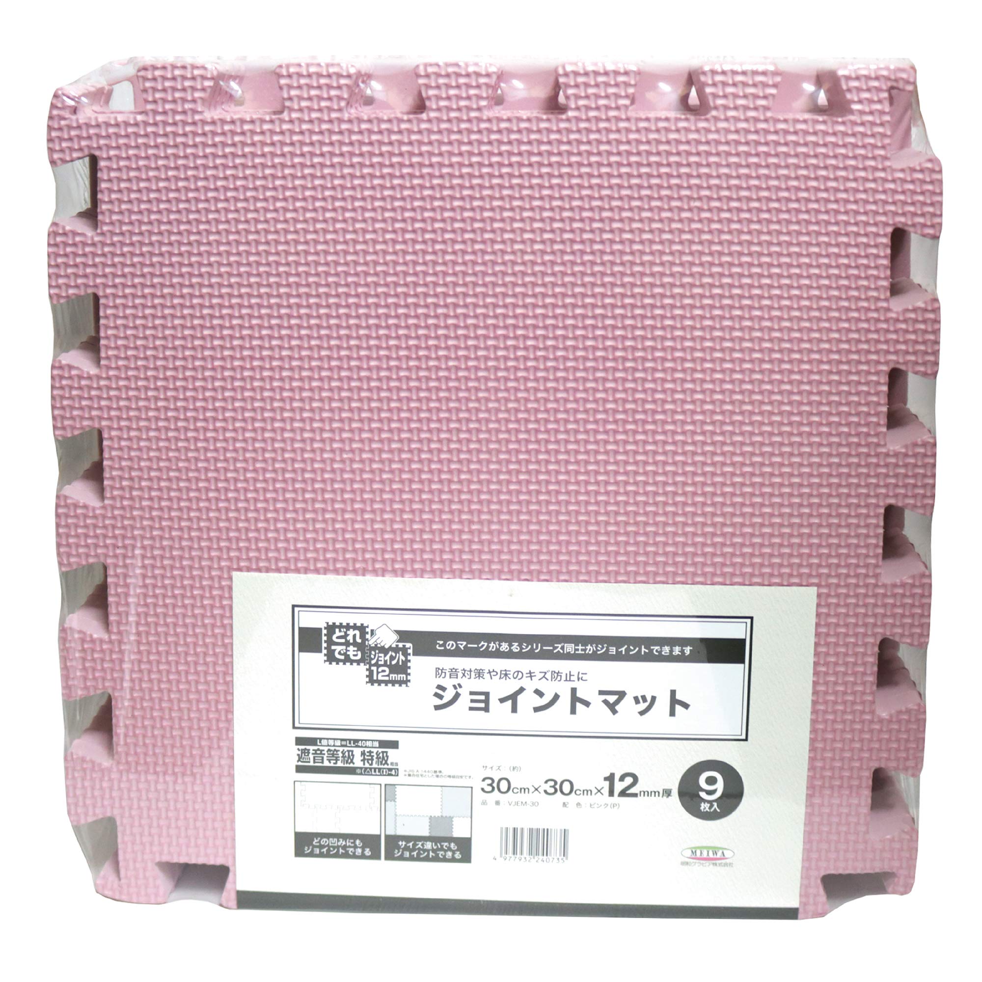 Meiwa Gravia VJEM-30 Soundproofing Joint Mat (Equivalent to Sound Insulation Grade Special Quality) 1.8 x 1.2 x 0.5 inches (30 x 30 x 12 mm) Thick x 9 Sheets, Pink