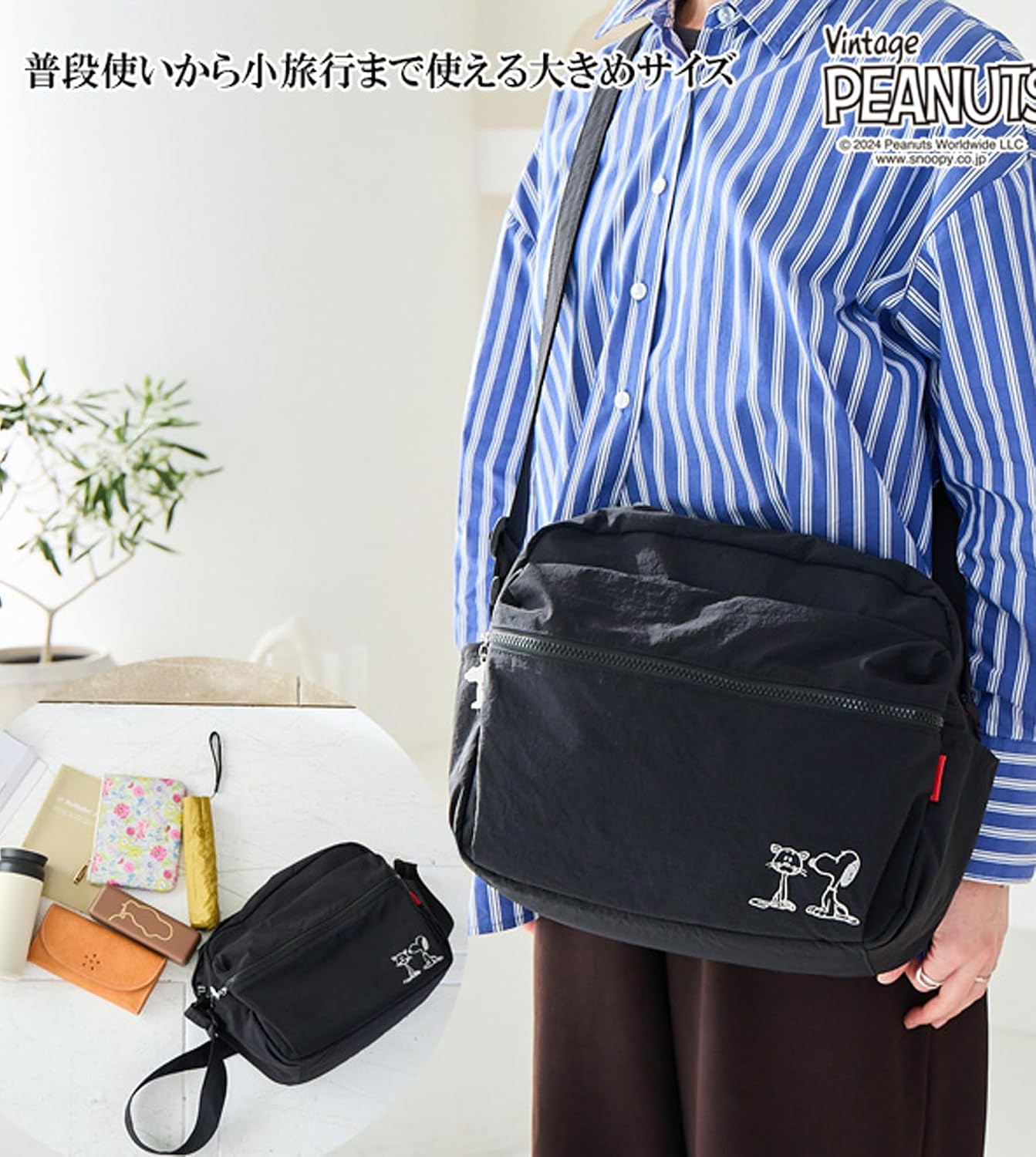 カンゴール] ショルダーバッグ スクールSD 250-1020 縦型ショルダー 