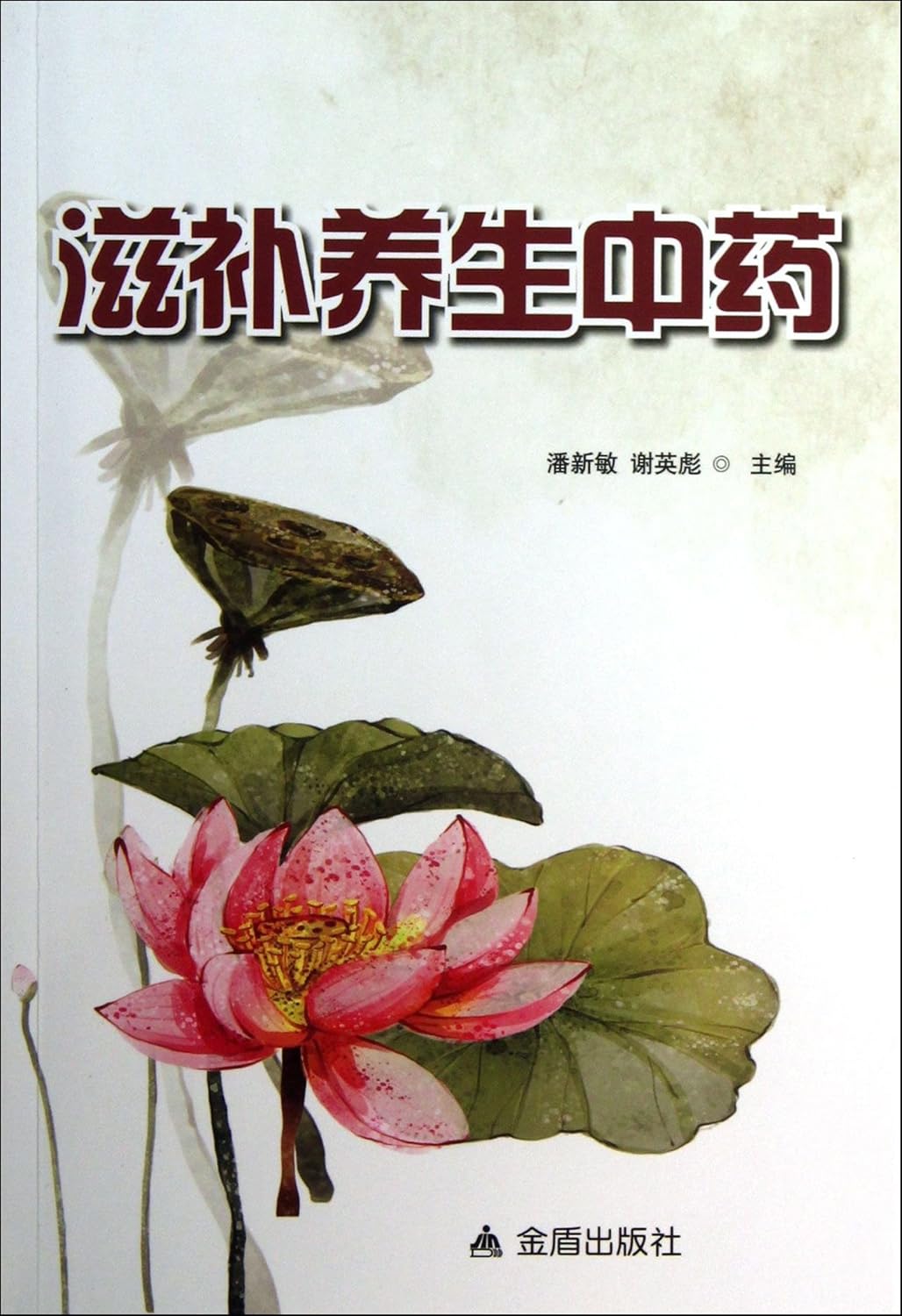 Tonic medicine Tonic medicine