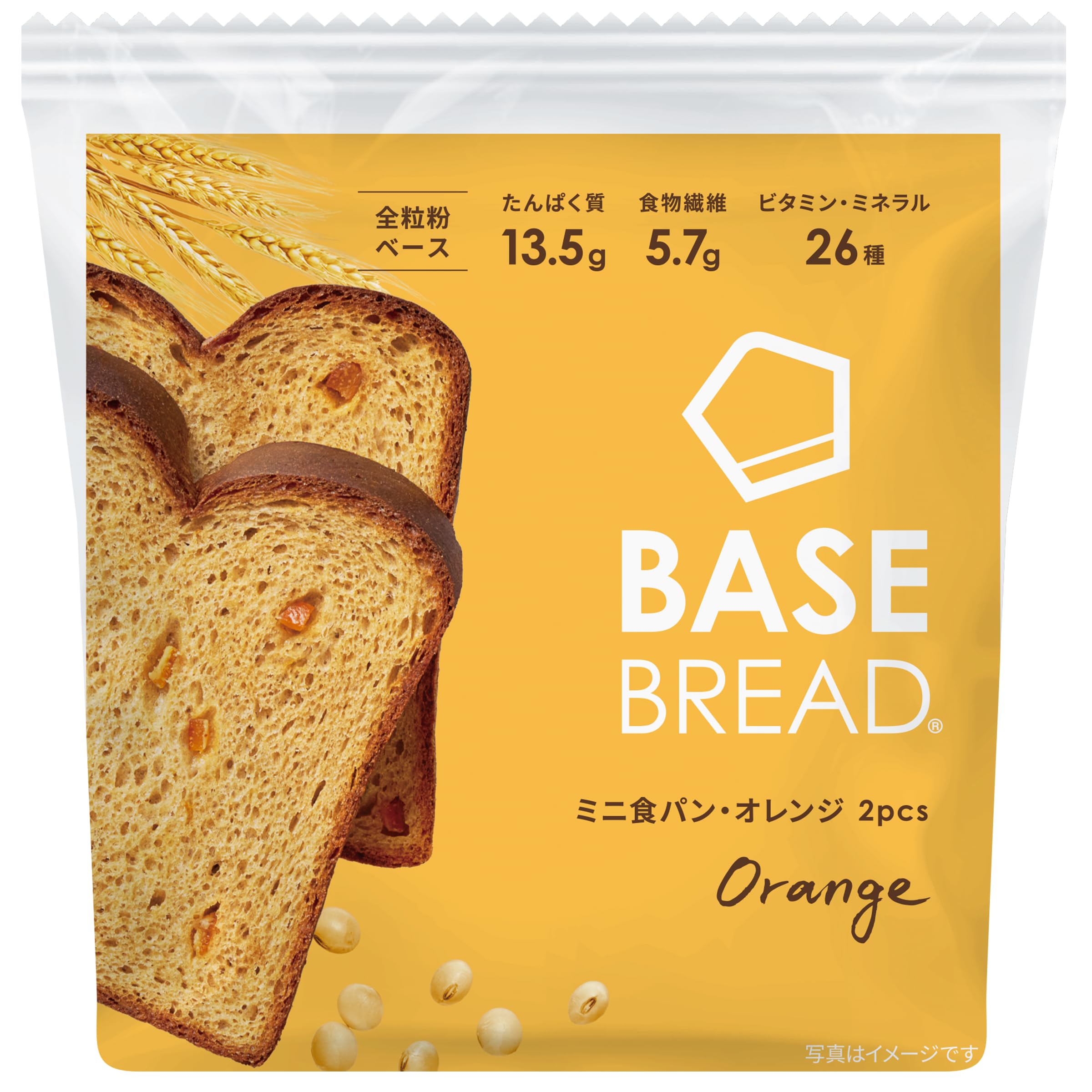 Amazon | 【低糖質】ベースブレッド ミニ食パンオレンジ 16 袋 パン