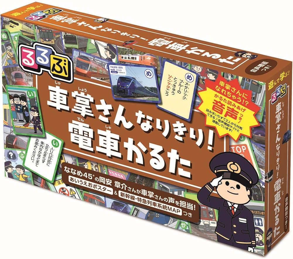 ガルパン 限定 かるた こどもと二十四節気かるた – SATOMACHI