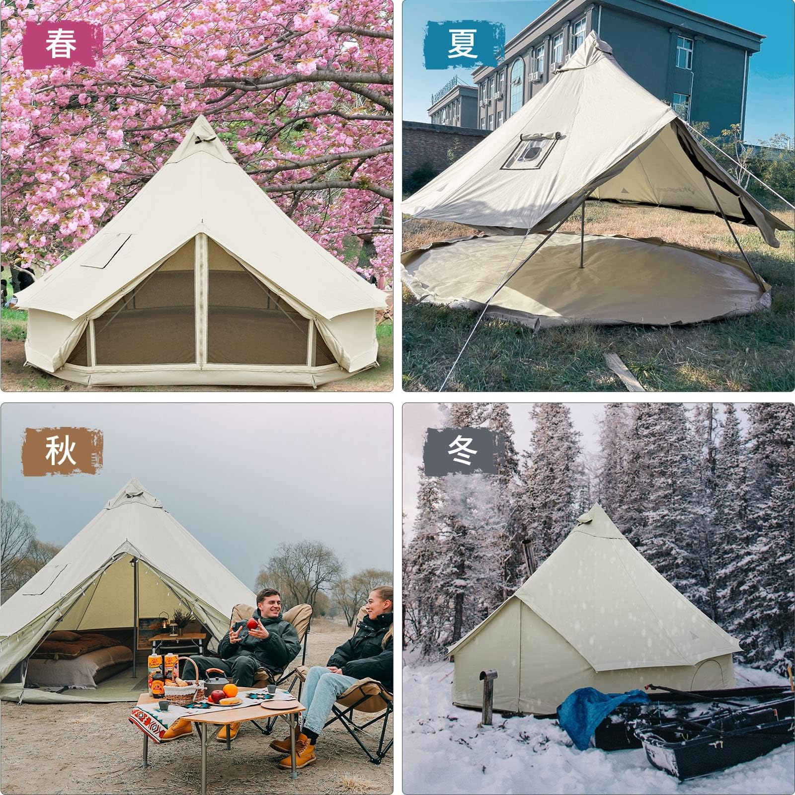 Amazon.co.jp: KingCamp ベルテント 5m コットンテント 二重層