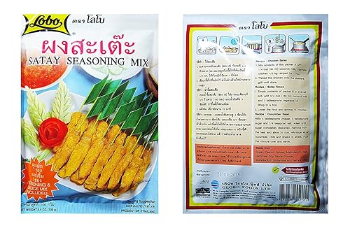 Miniatura 3 de Thai Food Lobo Satay Mezcla de condimentos 3.53 oz (3.5 onzas) Easy Meal X 3 paquetes al mejor precio