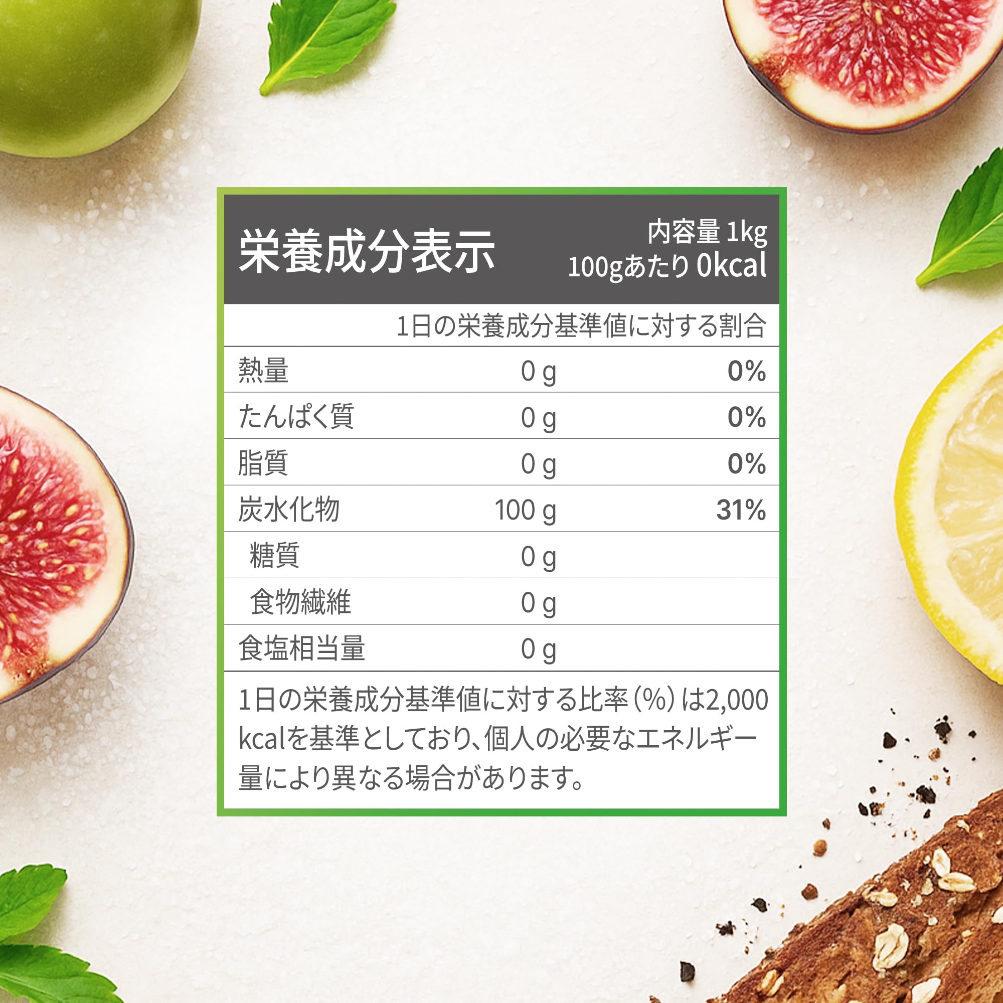 Amazon.co.jp: 100% アルロース 1kg 粉末【日本語表記】ゼロカロリー