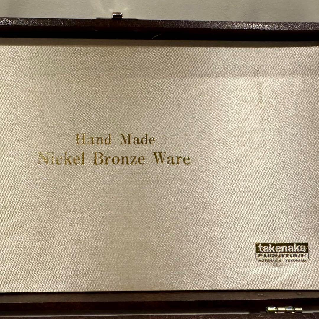 横浜 元町 竹中 ニッケルブロンズ ハンドメイド カトラリーセット 未