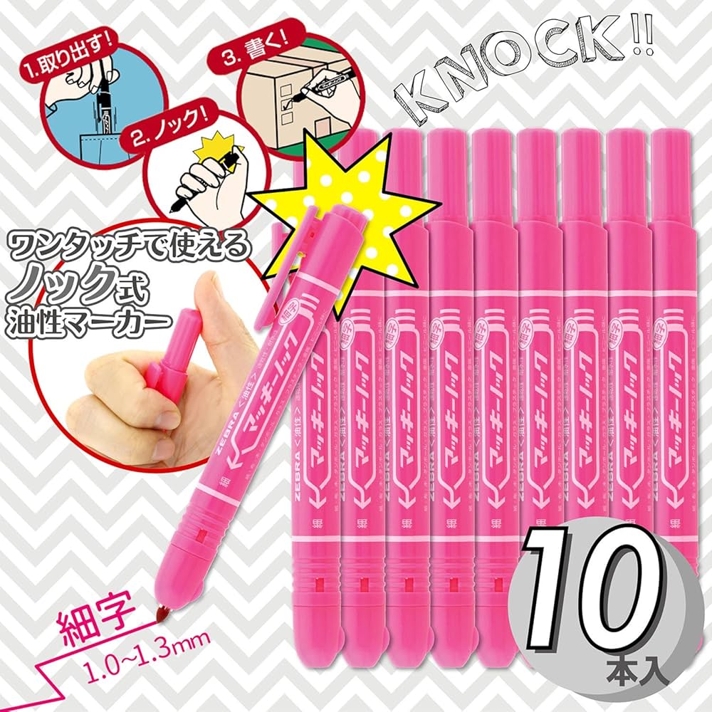 Amazon | ゼブラ 油性ペン マッキーノック 細字 ピンク 10本 B-P