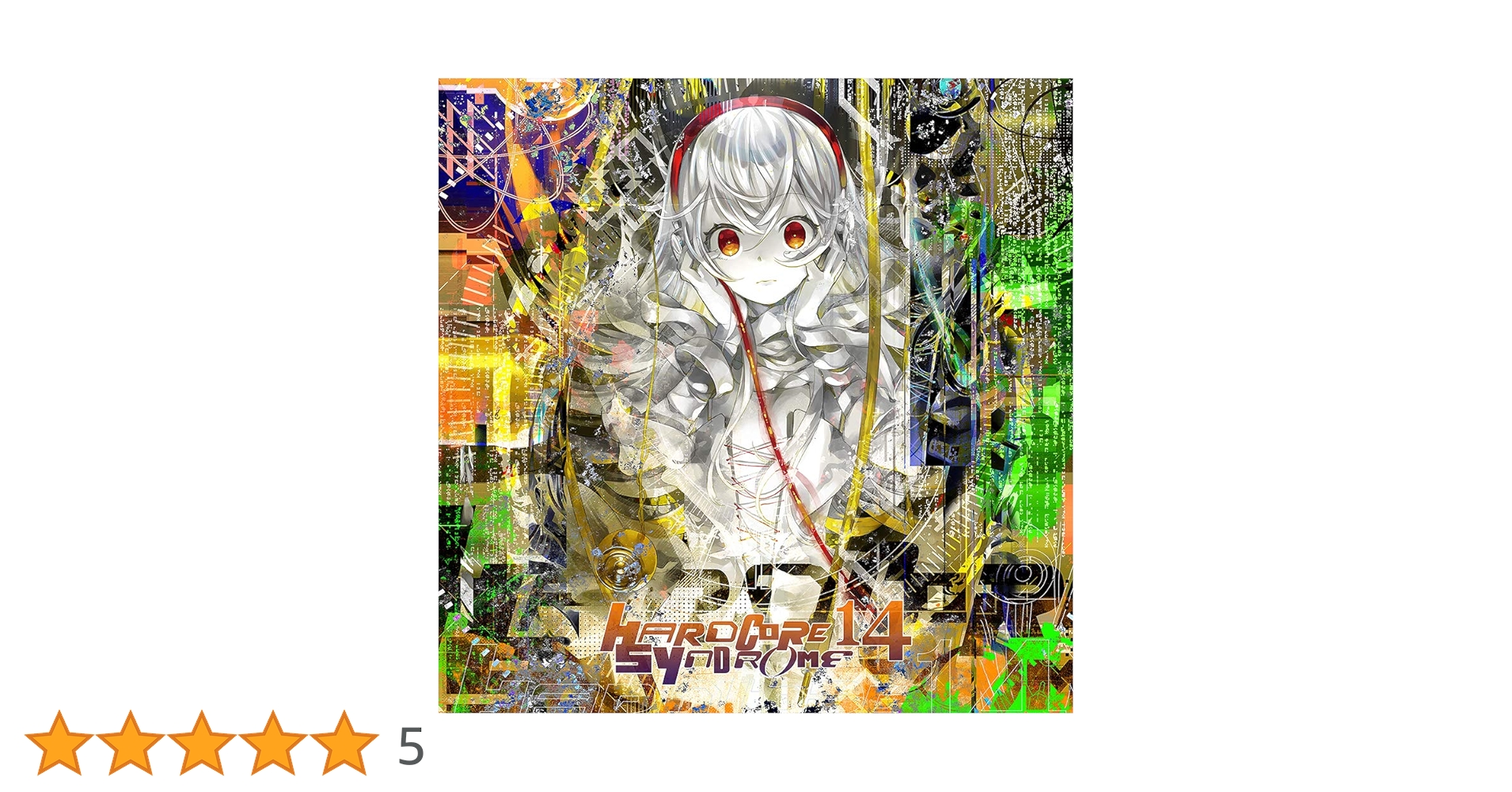 Amazon.co.jp: HARDCORE SYNDROME 14: ミュージック