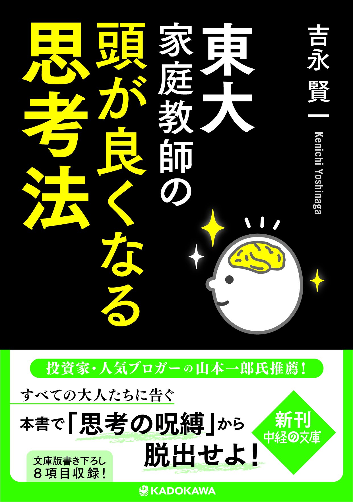 やる気セミナー　吉永賢一　ダイレクト出版　DVD 5セット やる気セミナー 吉永賢一 ダイレクト出版 DVD 5セット