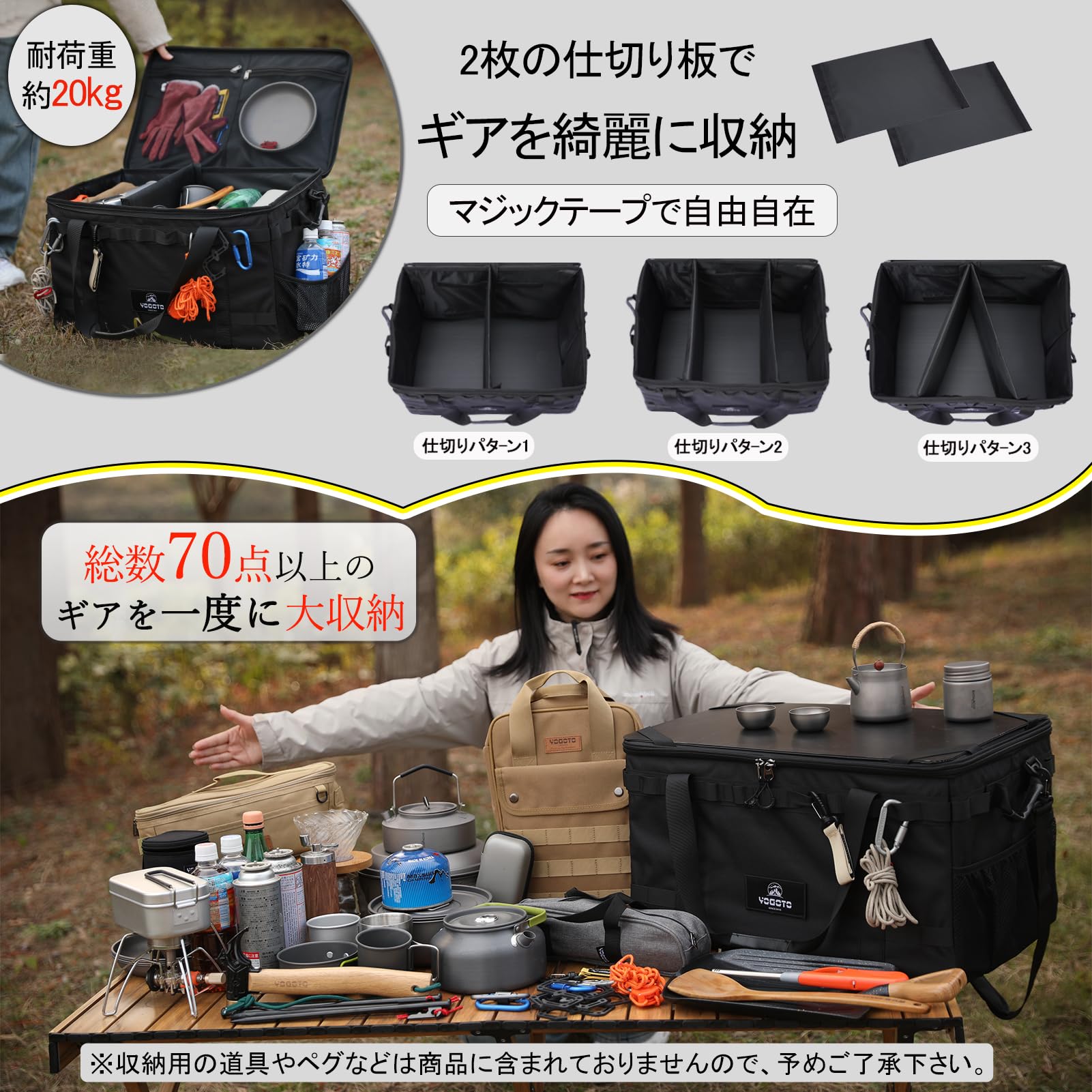 【足場屋さん様】トートバッグ型キャンプギア アウトドアギア収納ケース 足場屋さん様】トートバッグ型キャンプギア アウトドアギア収納ケース