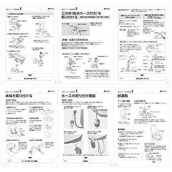 mumuページ Amazon.co.jp: MuMu 温水洗浄便座 シャワートイレ ステンレス製