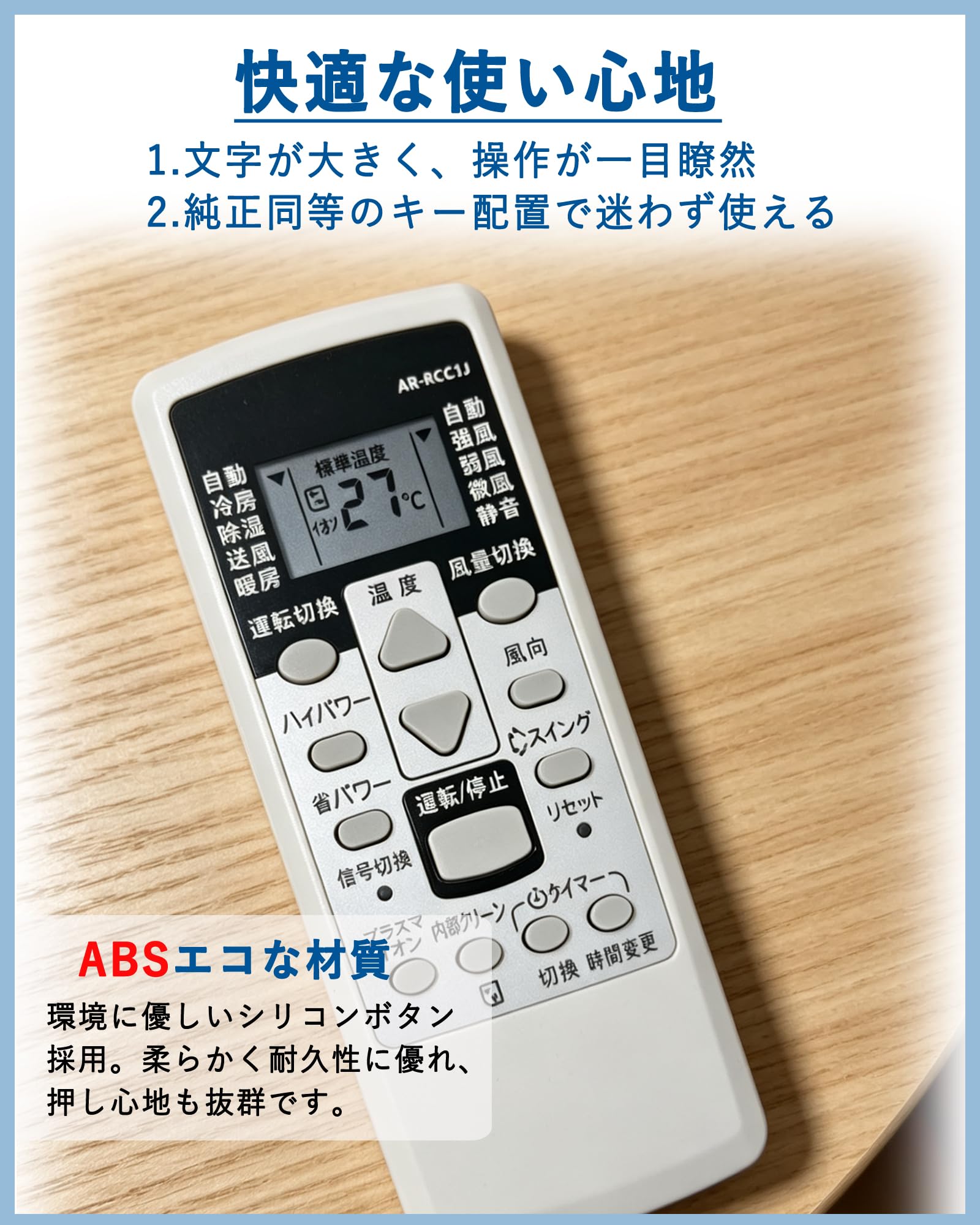 Amazon.co.jp: エアコンリモコンAR-RCC1J 富士通ゼネラル対応