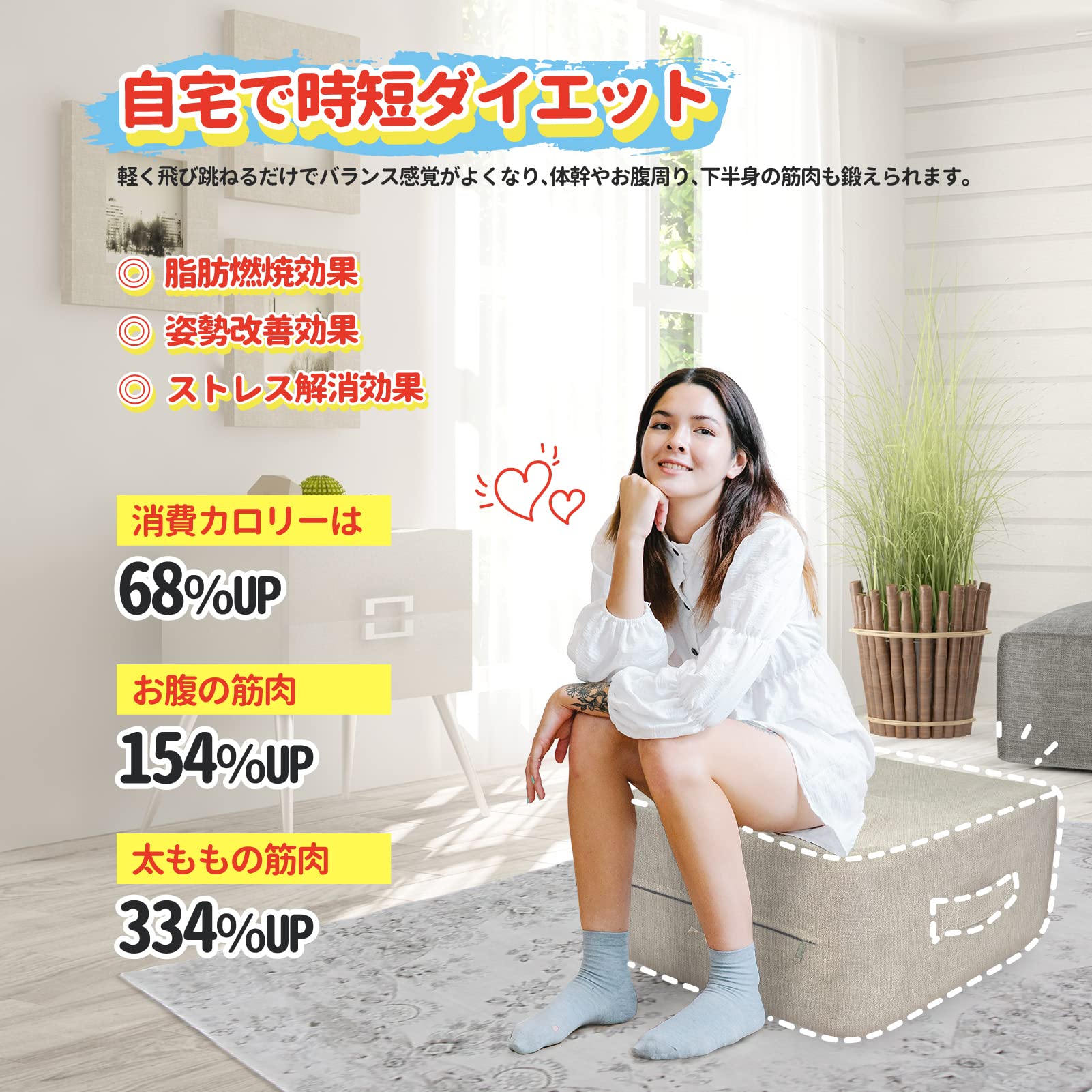 Amazon | トランポリン 室内用 エクササイズ ファブリック