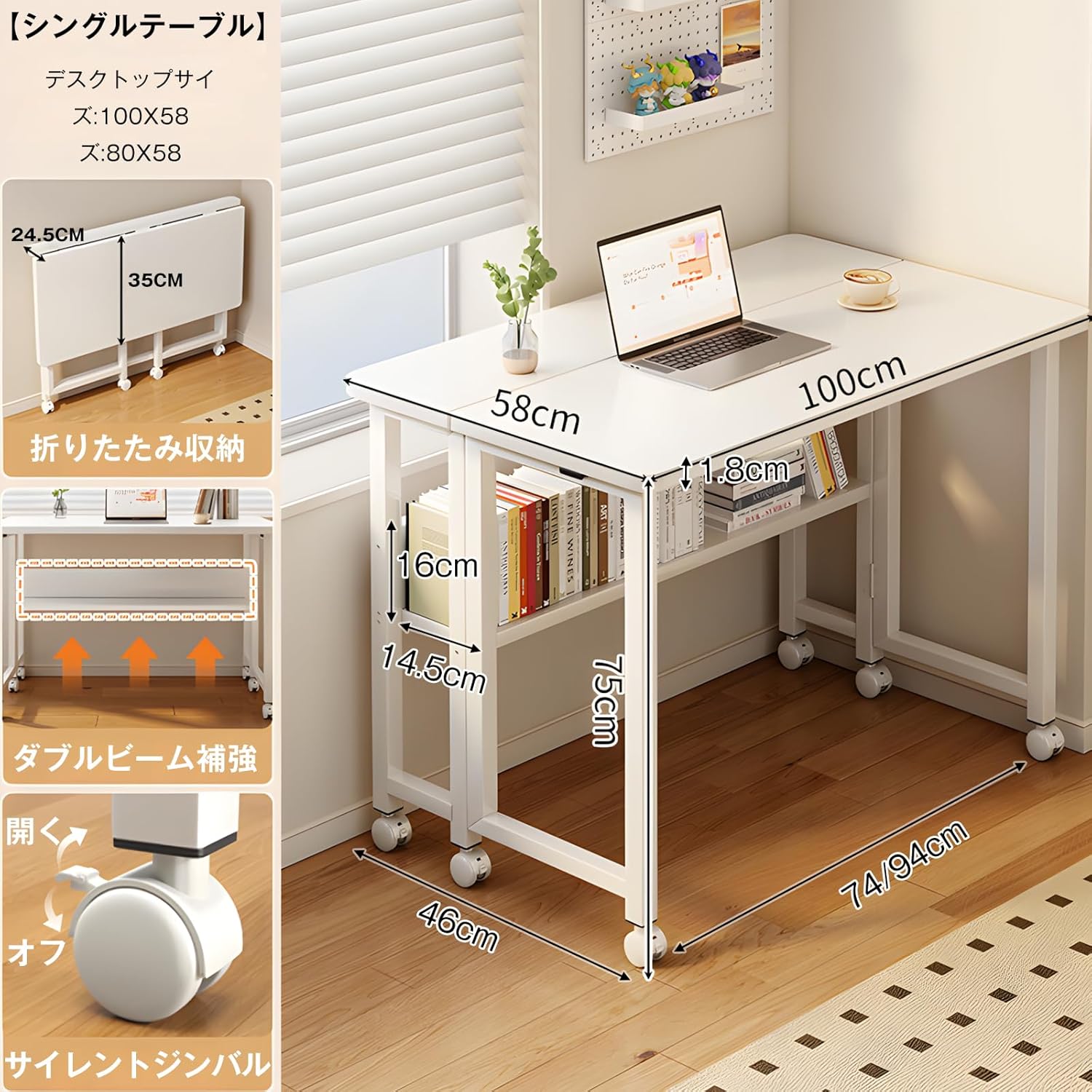 D3デスク 天板Lタイプ 白 アジャスター脚 幅120cm プラス Garage D3