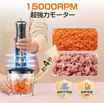Turelar Hand Blender, 15,000 Times/Min, Perfect for Weaning, Crush Ice, Hand Mixer, Food Processor, Electric Whisk, Time Saving | お祝い ギフト対応 スリム コンパクト 5in1アタッチメントつぶす/混ぜる/切る/刻む/泡立て ミキサー ジューサー 肉・果物・野菜に 調理器具