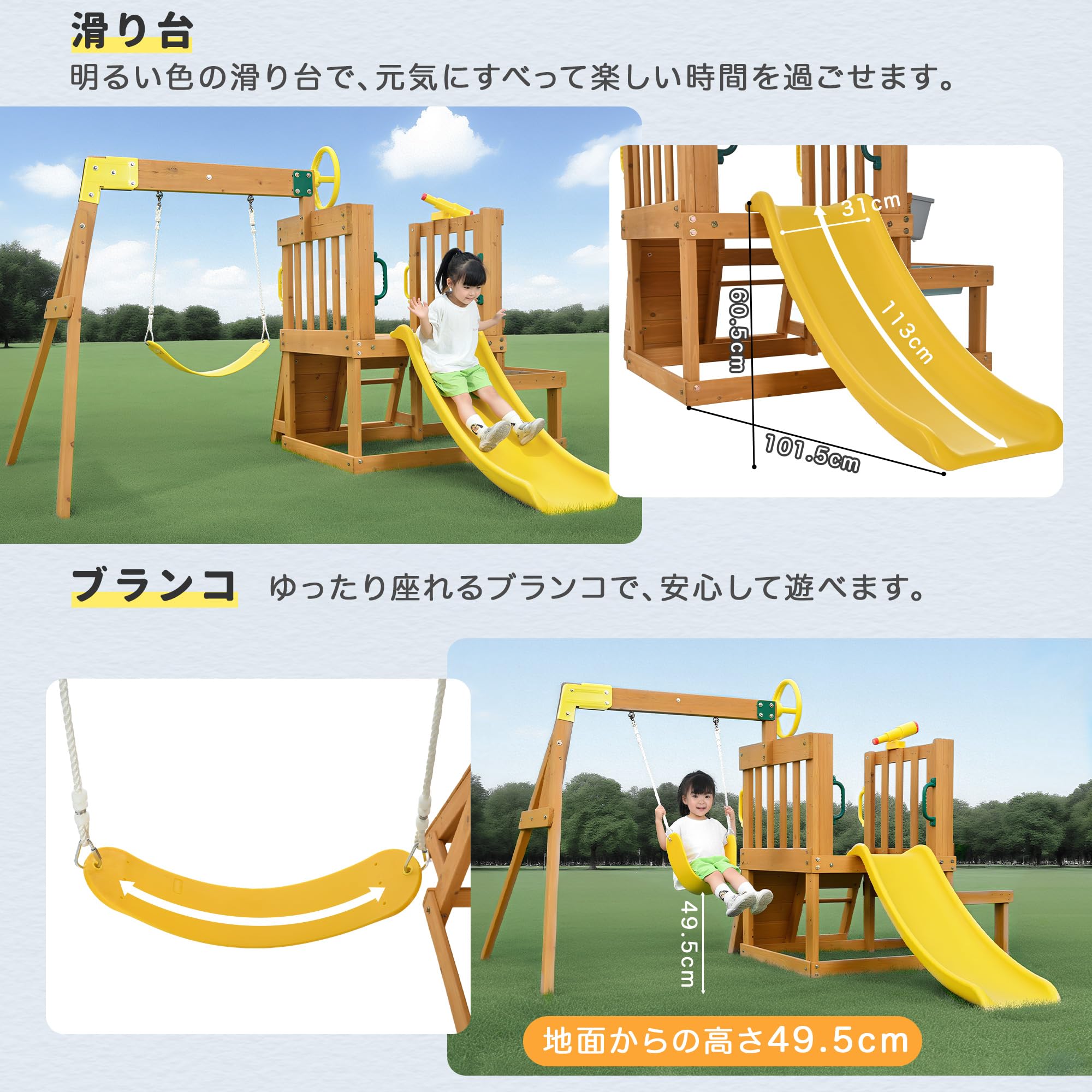 Amazon.co.jp: 大型遊具 屋外遊具 ジャングルジム 滑り台 ブランコ