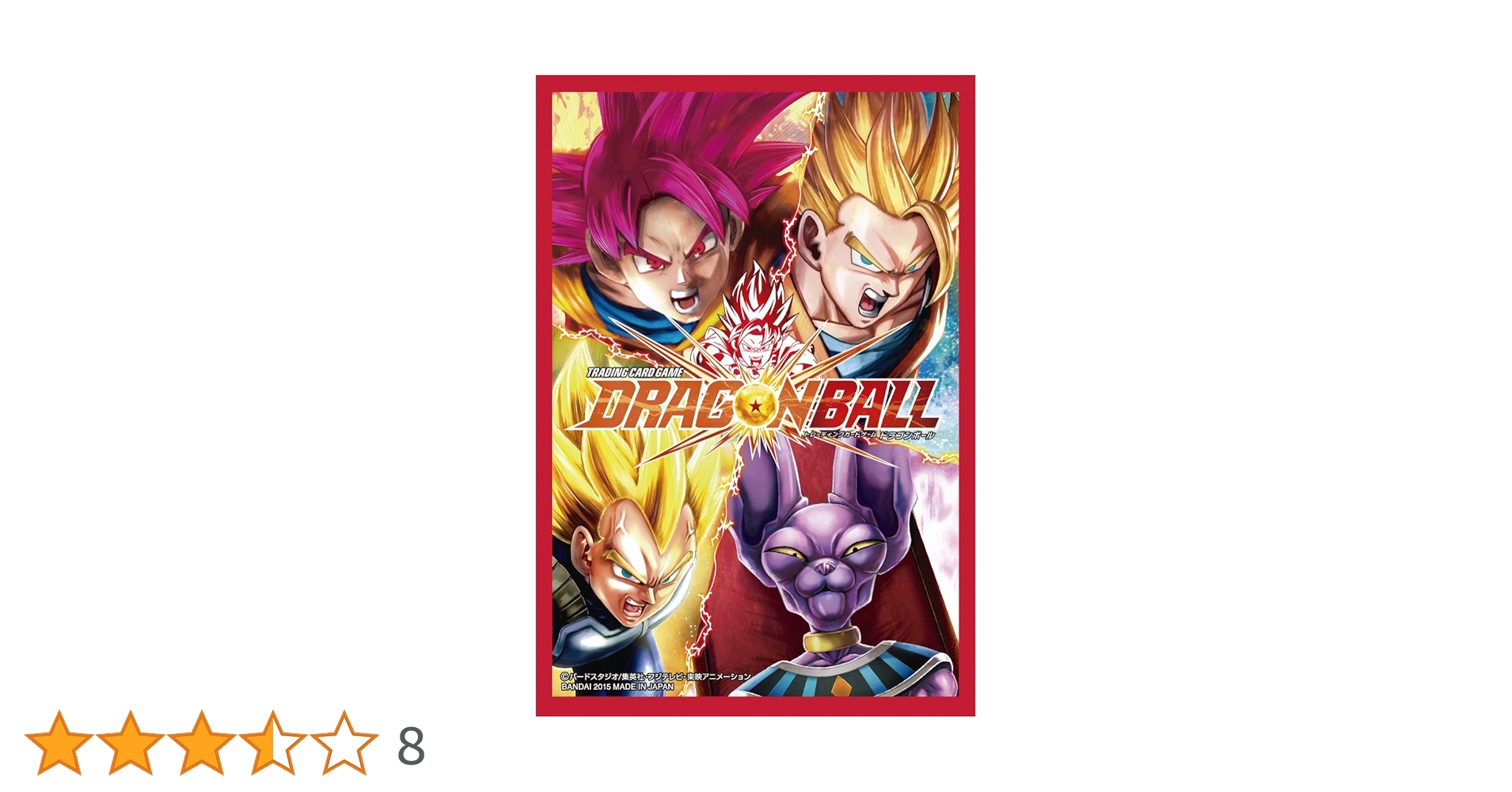 Amazon | ICカードダス ドラゴンボール カードスリーブ | トレカ