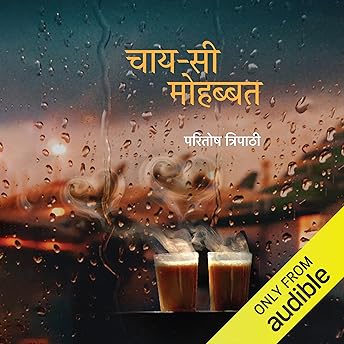 Chaay-Si Mohabbat [Tea Love] Audiobook by Paritosh Tripathi episode artwork