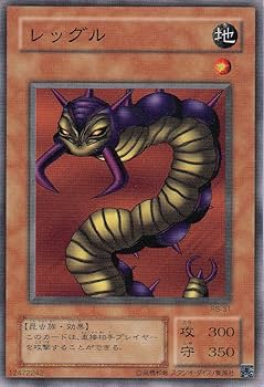Amazon.co.jp: 【シングルカード】 レッグル RB-31-N 遊戯王OCG