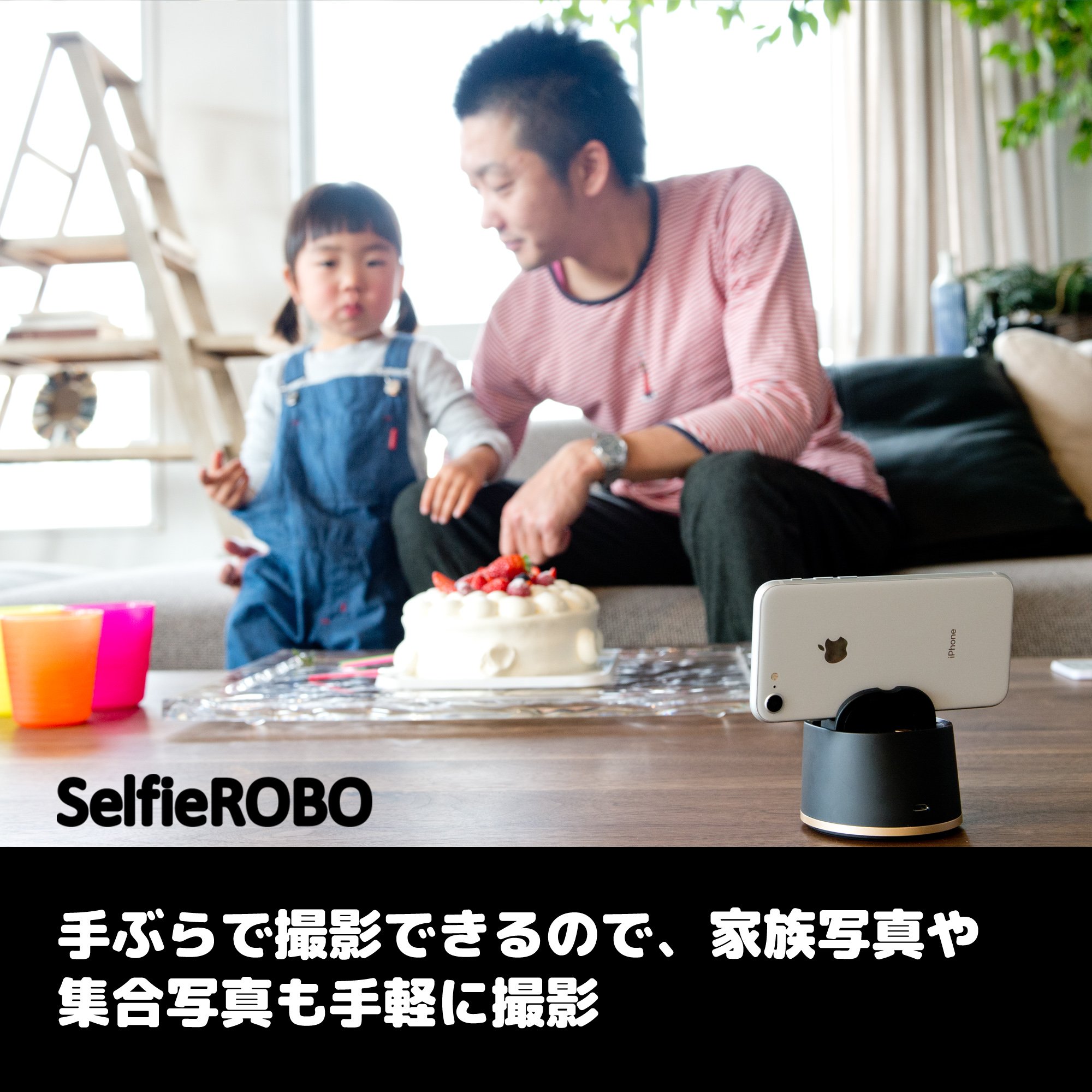 自動追跡 スマホ撮影 FIEDORA L1 セルフィーロボット 360 Amazon | 【国内正規品】FIEDORA L1 セルフィーロボット