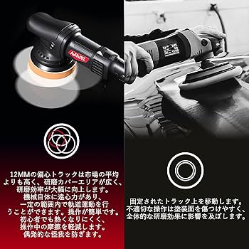 Amazon | Autiwoz ダブルアクション ポリッシャー 車 コード式