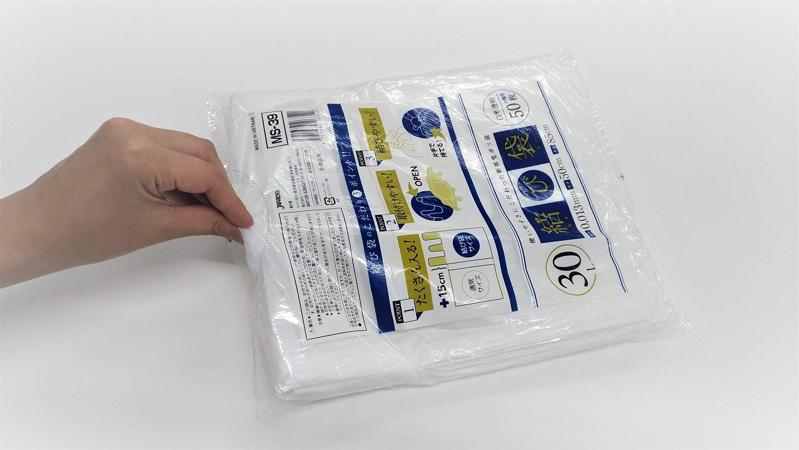 Japax MS-39 worki na śmieci z uchwytem, białe, przezroczyste, 30 l, szerokość 19,7 x wysokość 85,1 cm, grubość 0,0005 cala (0,013 mm), pomieści więcej niż tradycyjny produkt, 50 sztuk
