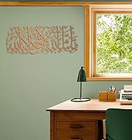 Vista 9 de MashaAllah - Arte de pared islámico de metal grande, decoración de pared islámica, regalos musulmanes, caligrafía árabe de metal plateado Masha