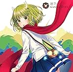 鹿乃　nameless <アーティスト盤>&サイングッズセット 鹿乃 nameless <アーティスト盤>&サイングッズセット - メルカリ