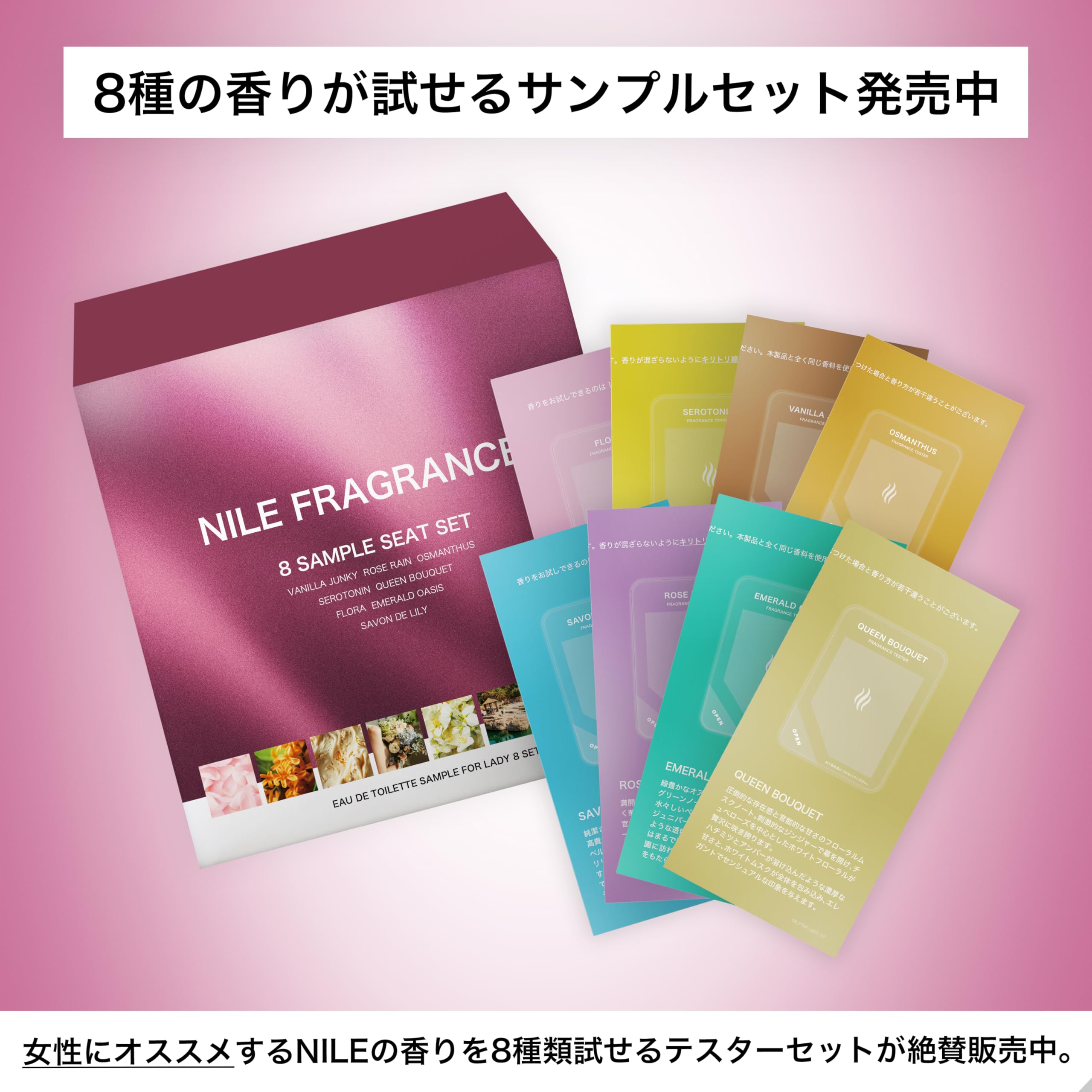 Amazon | NILE 香水 ディアローズ フローラルフルーティ レディース