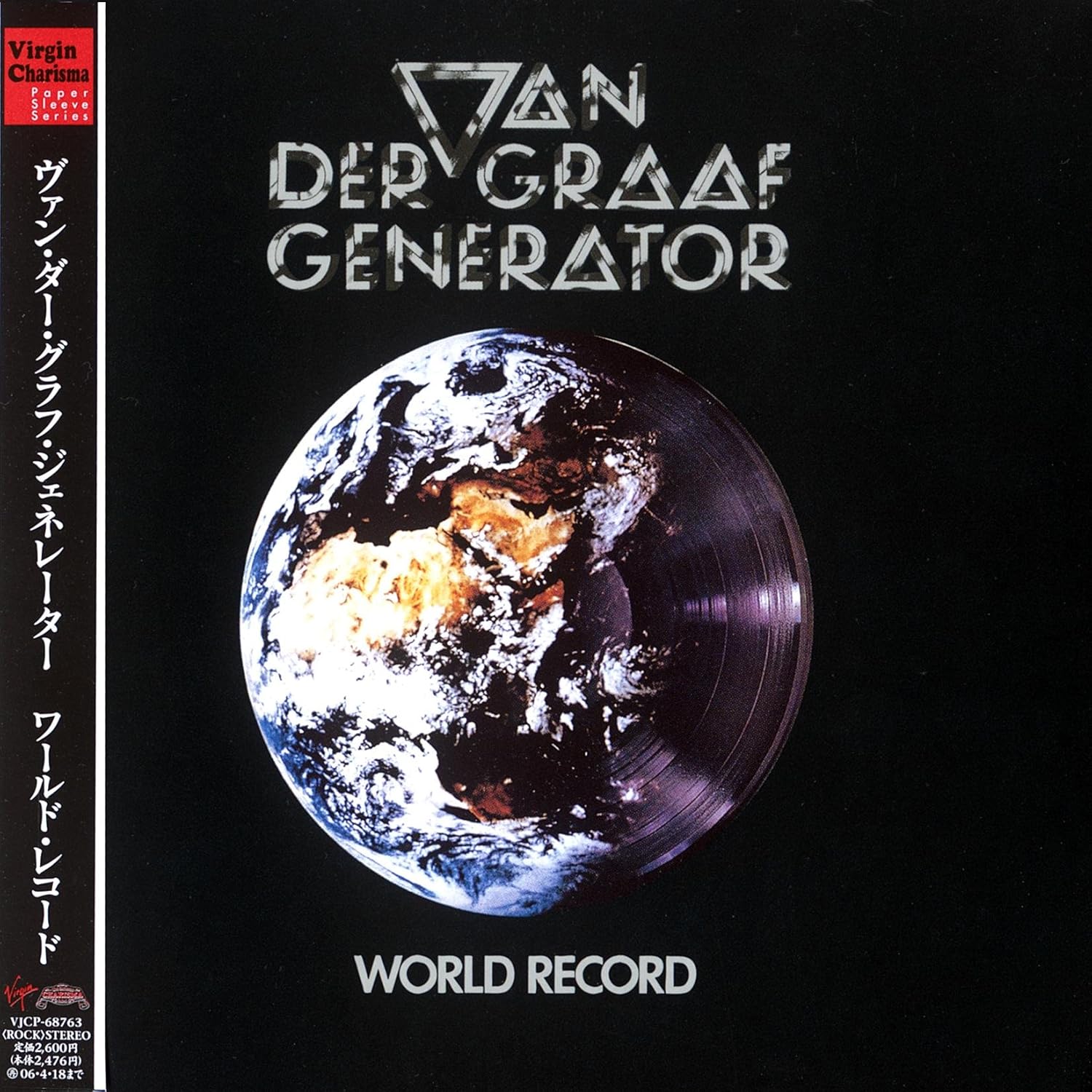 Van Der Graaf Generator World Record