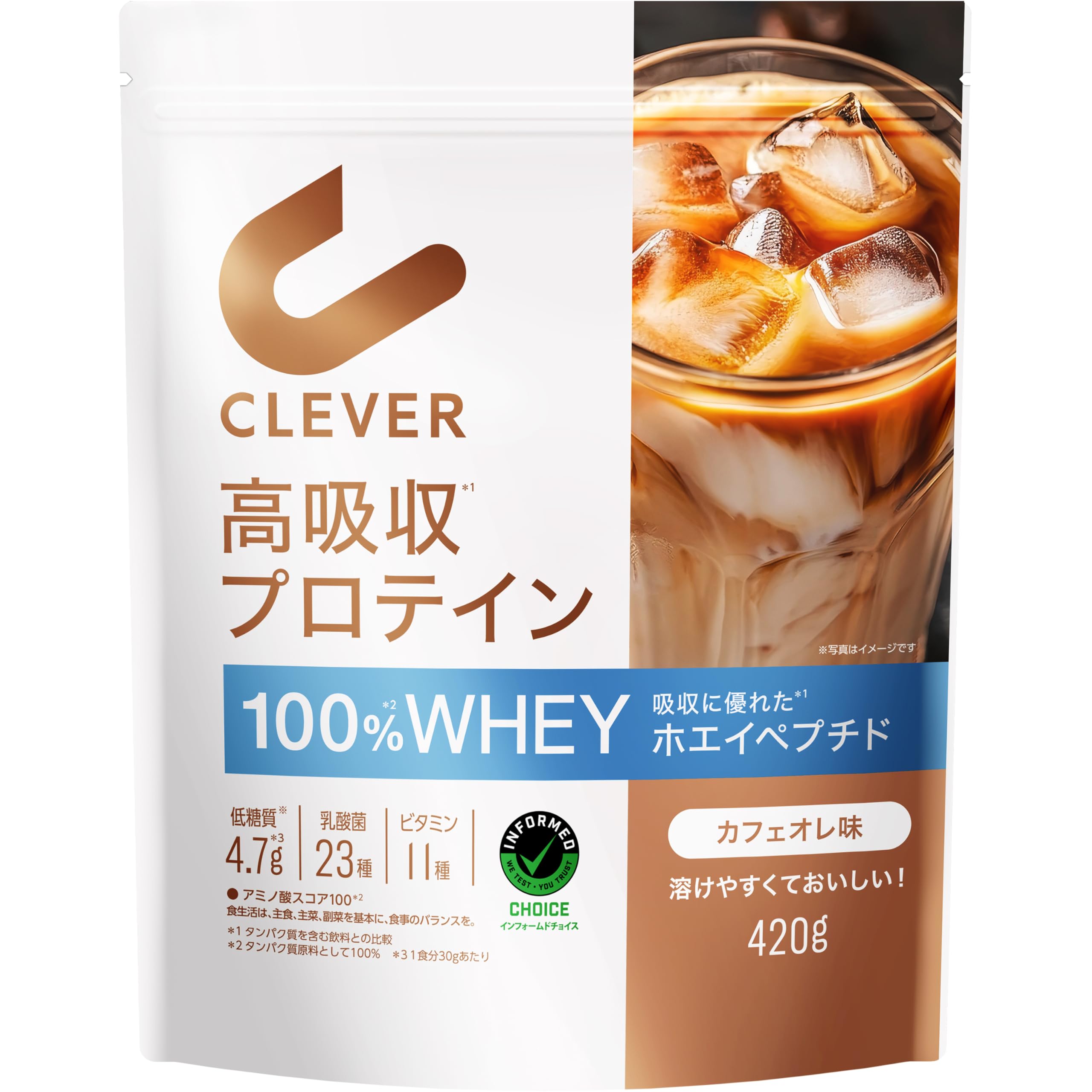 【大容量】クレバー 高吸収プロテイン [低分子ホエイペプチド] カフェオレ味 1…