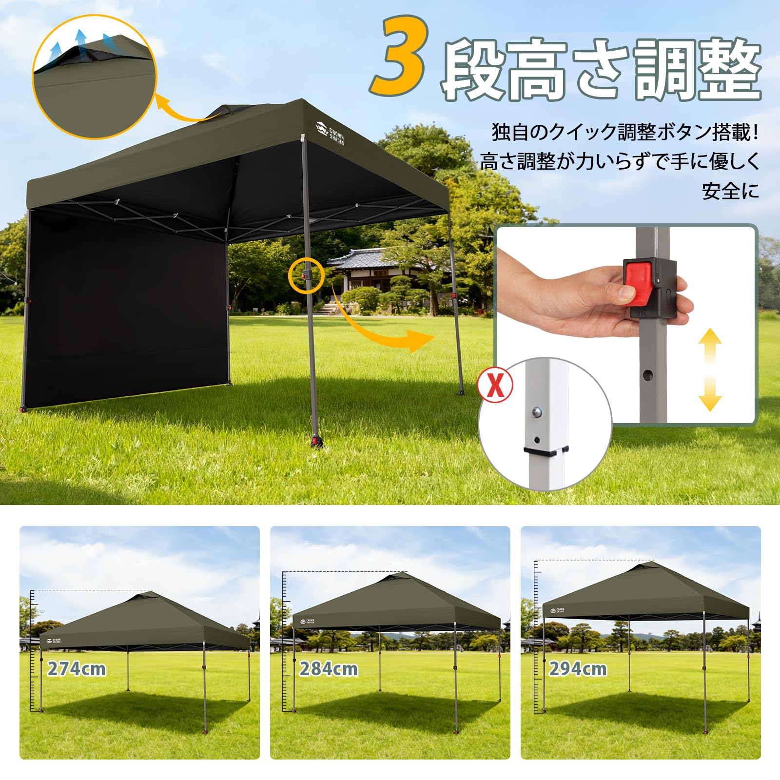 CROWN SHADES ワンタッチ タープテント 3mx3m Amazon | CROWN SHADES ワンタッチ タープテント 3mx3m サイドシート一