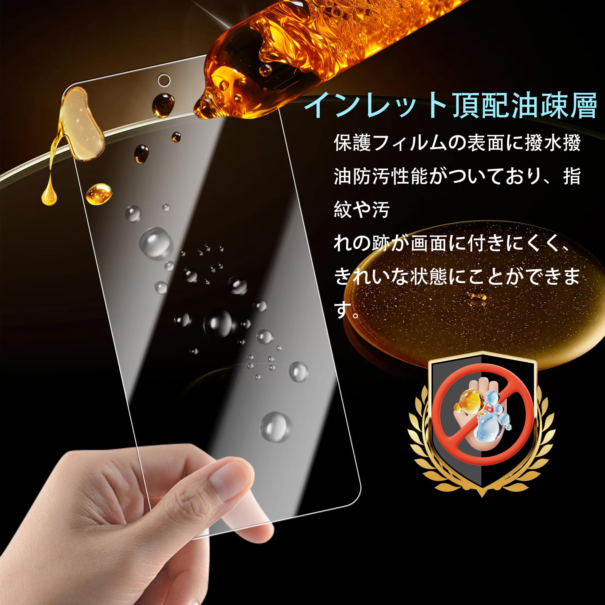 Amazon | HKKAIS OPPO A3 5G フィルム【2+2 枚セット】 日本製硝子採用