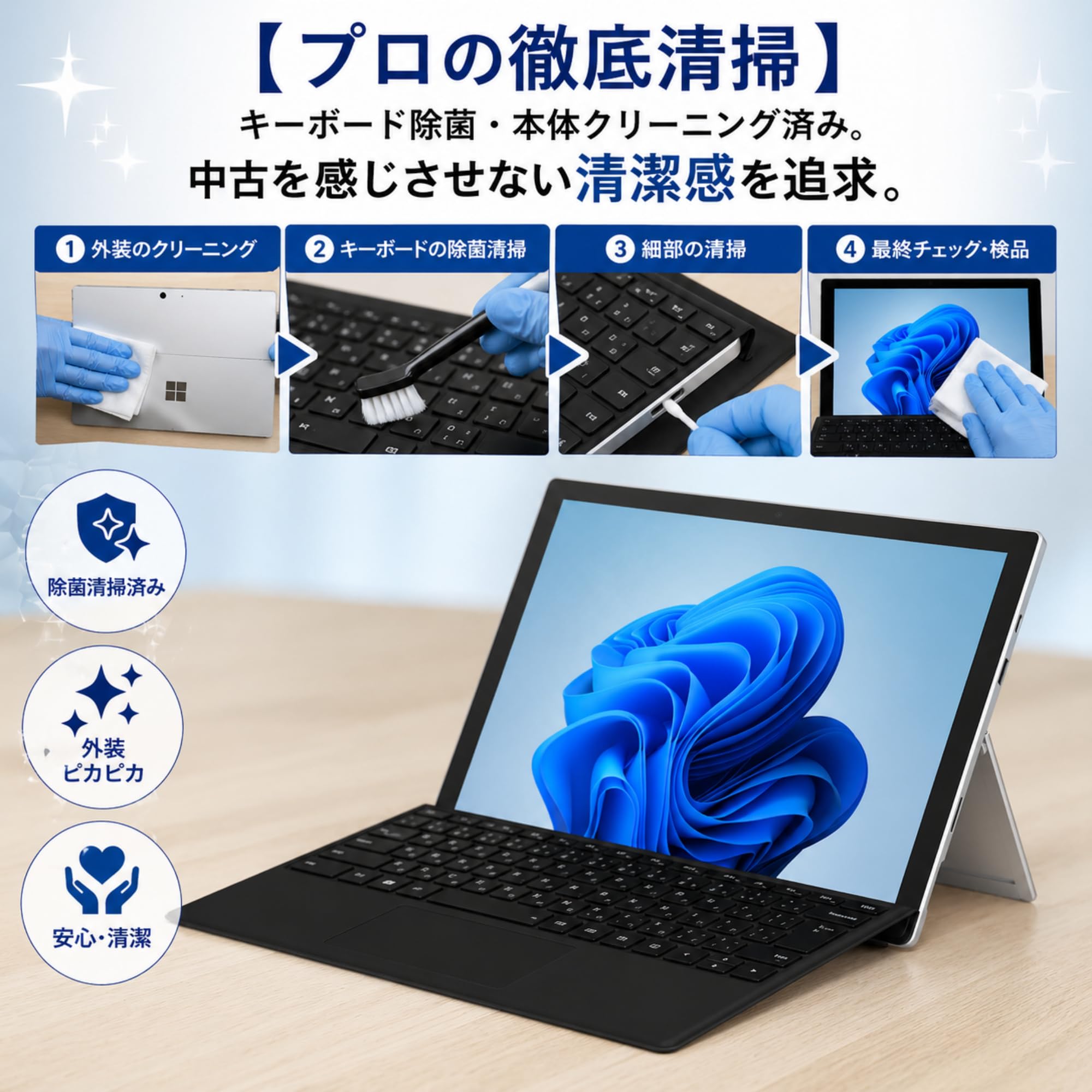 Amazon.co.jp: 【整備済み品】Microsoft Surface Pro 第7世代Core i5