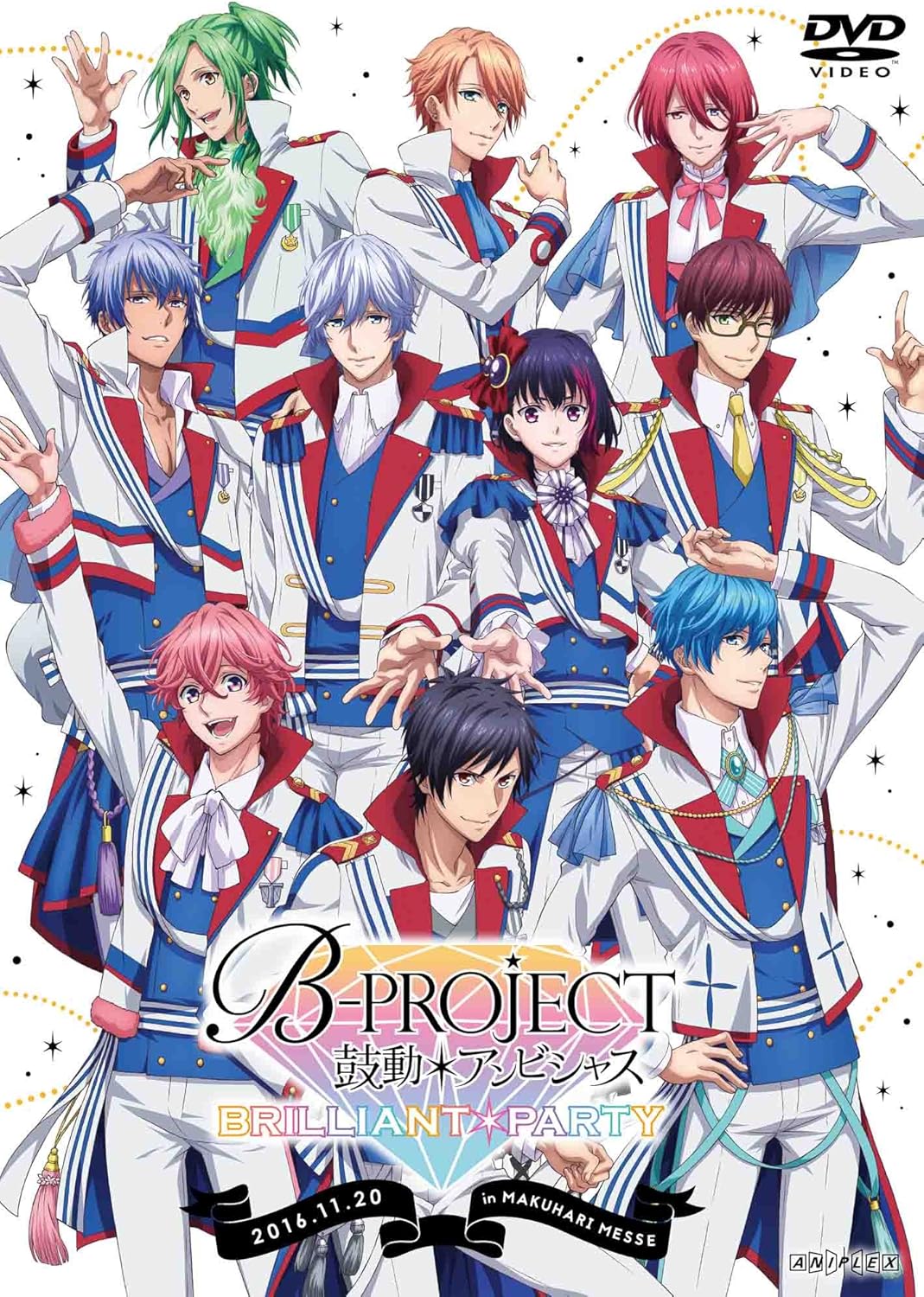 Amazon B Project 鼓動 アンビシャス Brilliant Party 初回仕様限定版 Dvd アニメ Amazon B Project 鼓動 アンビシャス Brilliant Party 初回仕様限定版 Dvd アニメ