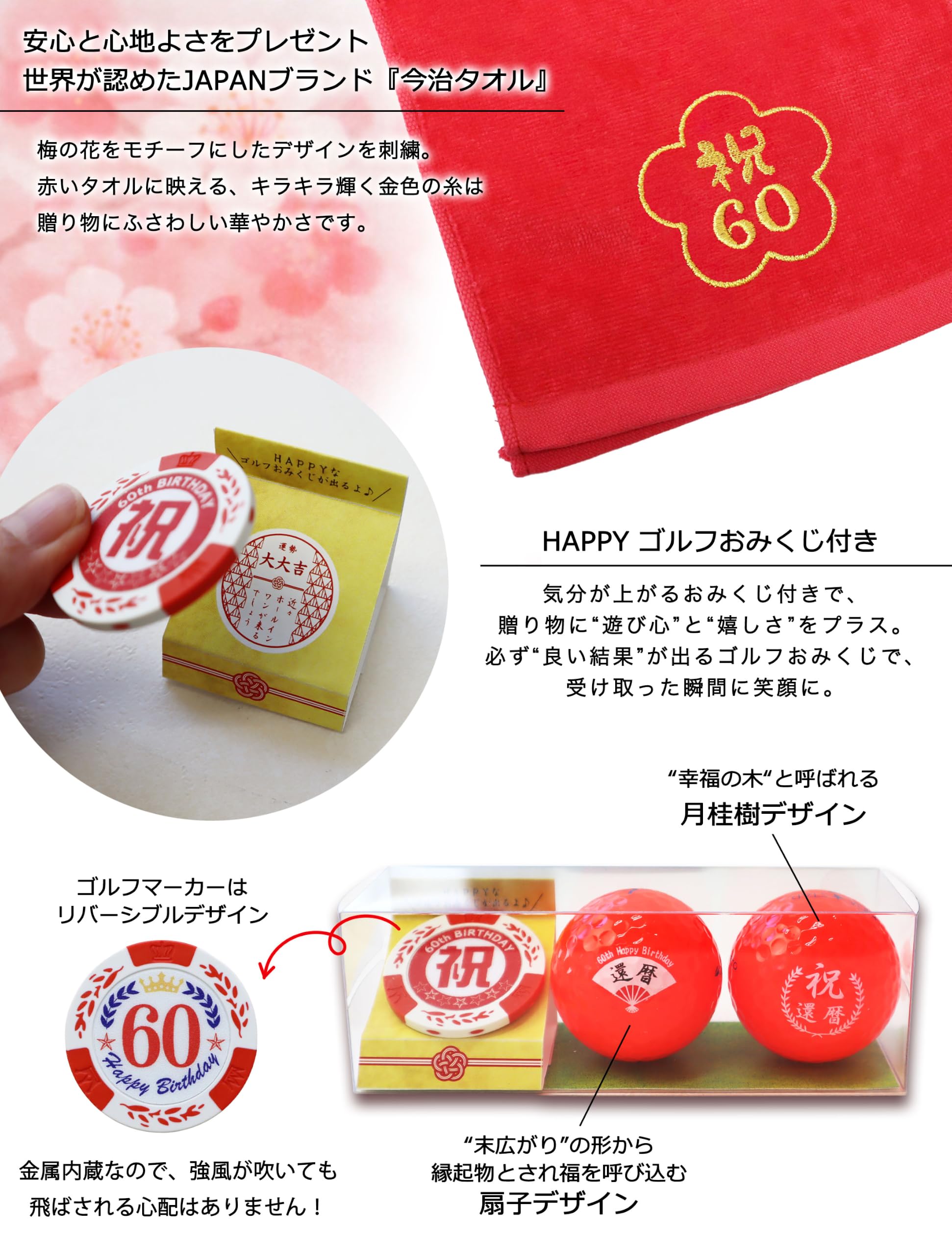 Amazon.co.jp: 【還暦祝い×ゴルフギフト】ゴルフボール 2個 ゴルフ
