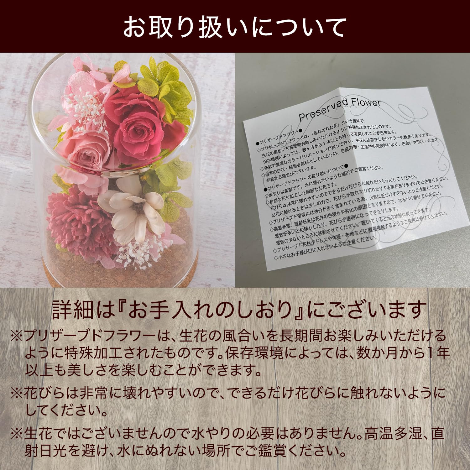 プリザーブドフラワー ボトルアレンジメント Amazon｜【公式日比谷花壇】プリザーブドフラワー「ボトル
