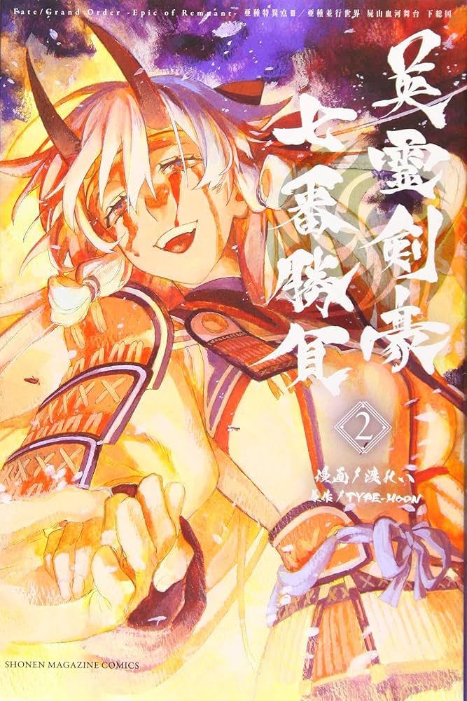 fate Grand order fgo 非売品 英霊召喚 始皇帝 ブロマイド fate Grand order fgo 非売品 英霊召喚 始皇帝 ブロマイド 2025