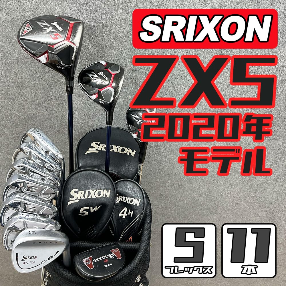 Amazon.co.jp: 【中古】ゴルフクラブセット メンズ スリクソン ZX5