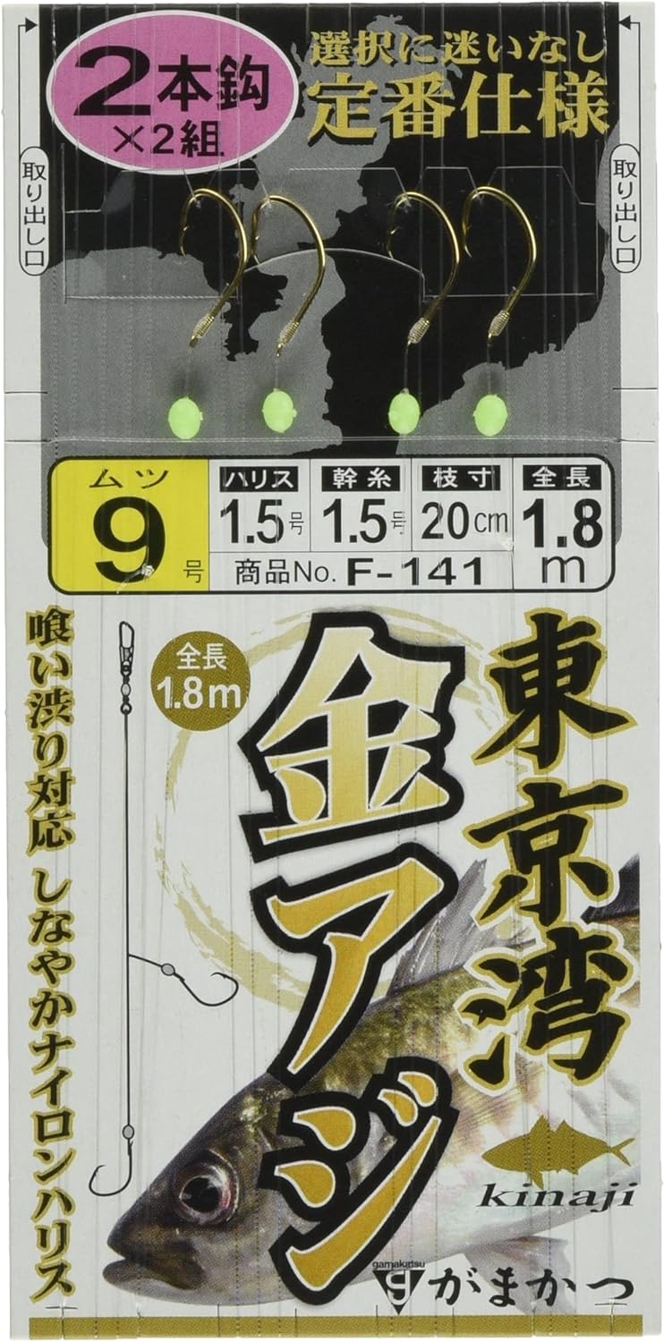 人気商品の がまかつ 東京湾金アジ仕掛け 9号 その他 Www We Job Com 人気商品の がまかつ 東京湾金アジ仕掛け 9号 その他 Www We Job Com