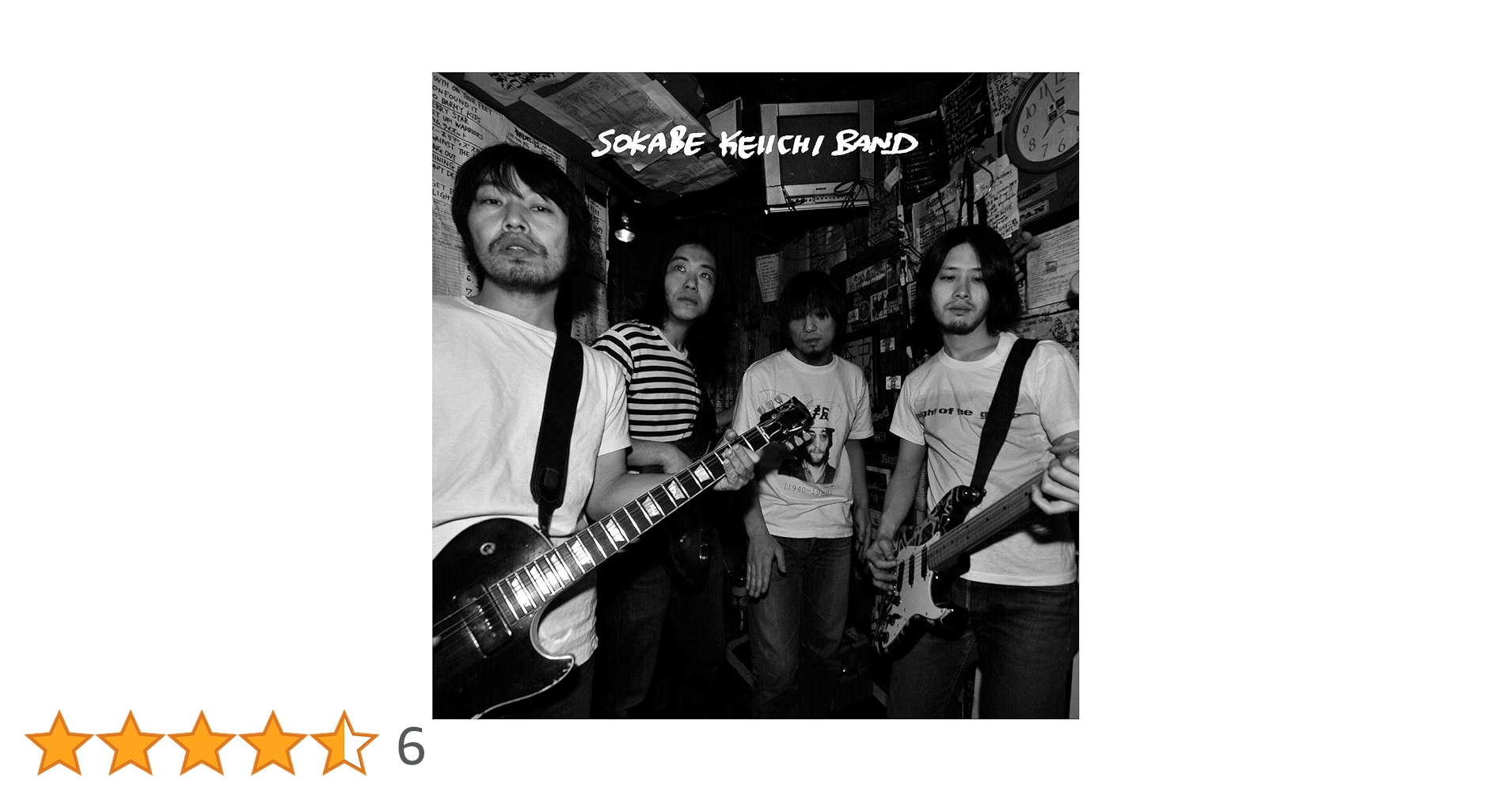 Amazon.co.jp: 曽我部恵一BAND: ミュージック