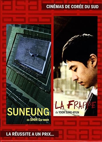 Cinémas de Corée du Sud : Suneung + La Frappe